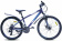 Велосипед 26 NAVIGATOR-620 MD V010 14" темно-синий