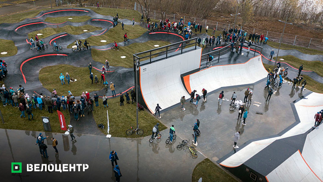 Red Bull Pump Track World Championship