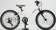 Велосипед 20" TimeTry Mars/7S, белый Велосипед 20" TimeTry Mars/7S, белый