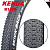 Покрышка 26"х2.10 (54-559) 60TPI средний KENDA