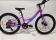 Велосипед 24" BOZGOO 2026 Abito 12" violet/sky blue Велосипед 24" BOZGOO 2026 Abito 12" violet/sky blue