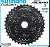 Кассета Shimano CS-HG200-9,11-36T,9 скоростей