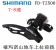 Переключатель передний Shimano Tourney TZ500 Верх/тяг./31.8 Переключатель передний Shimano Tourney TZ500 Верх/тяг./31.8