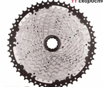 Кассета Sunshine 11ск 11-50t
